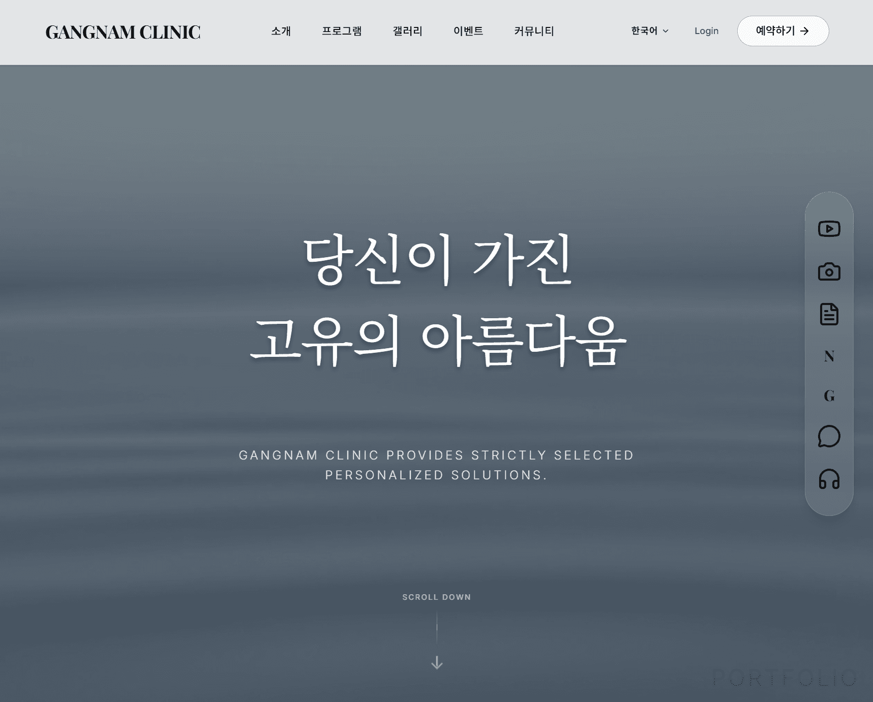 디지털 성장 엔진 미리보기