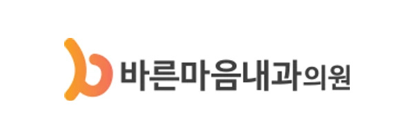 바른마음내과의원