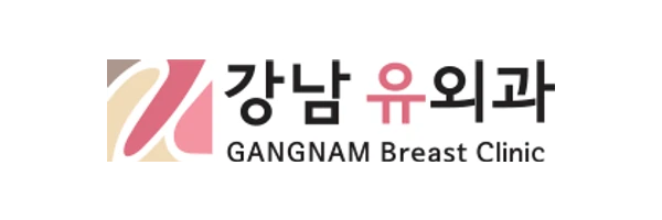 강남 유외과