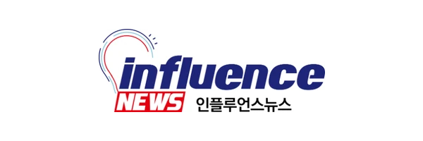인플루언스뉴스